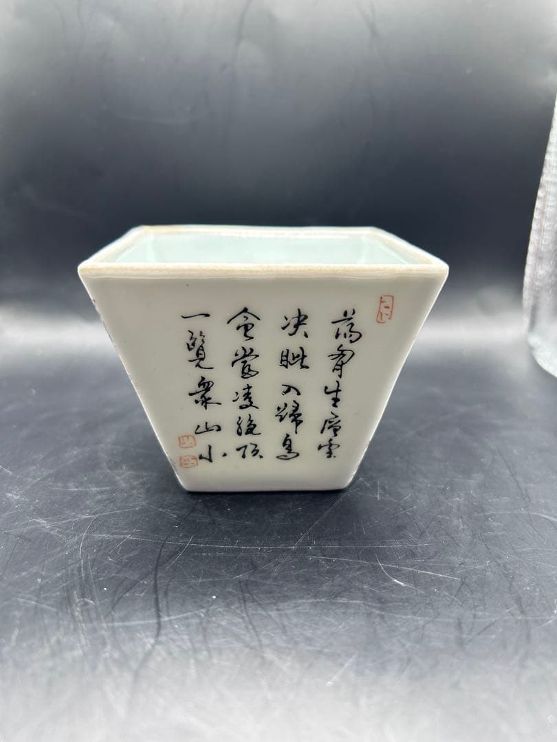 【希少】中国古玩 「大清嘉慶年製」銘 浅絳彩 山水漢詩文 磁器