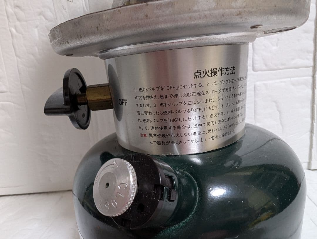 コールマン Coleman 286 ADJUSTABLE ワンマントルランタン