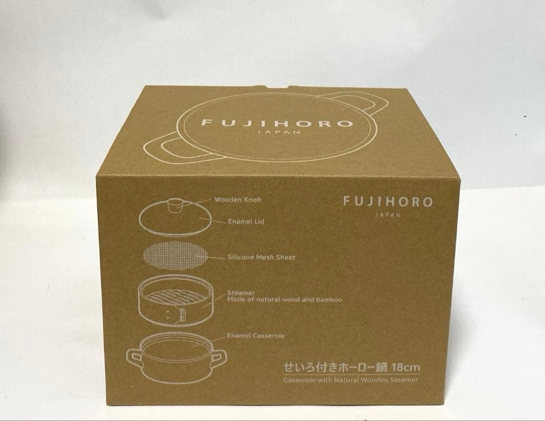 FUJIHORO せいろ付きホーロー鍋18センチグレージュ
