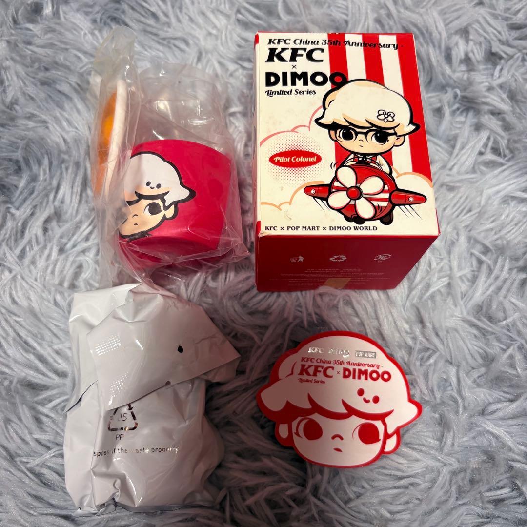 限定品！KFC コラボDIMOO シークレット　エースフライドチキン