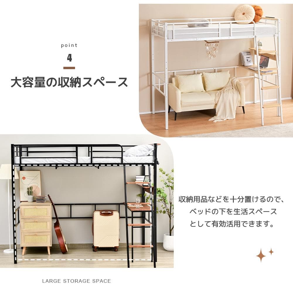 人気再入荷！コンセント付き デスク付きロフトベッド（S）2COLOR選べる