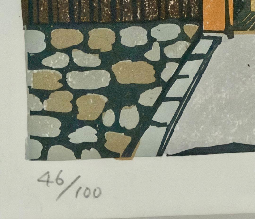 宮浦真之助「春の松本城」木版画 風景画 額装 松本城 桜 #285-2