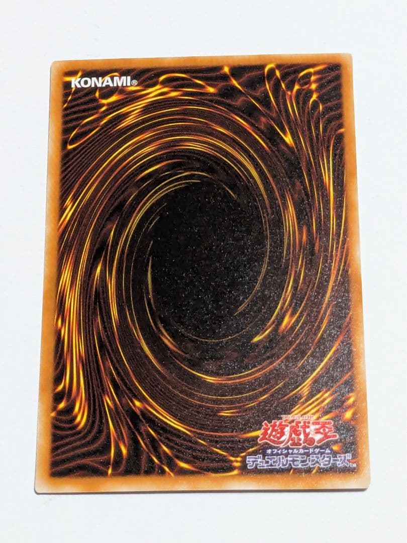 ブレイドナイト 美品〜良品クラス
