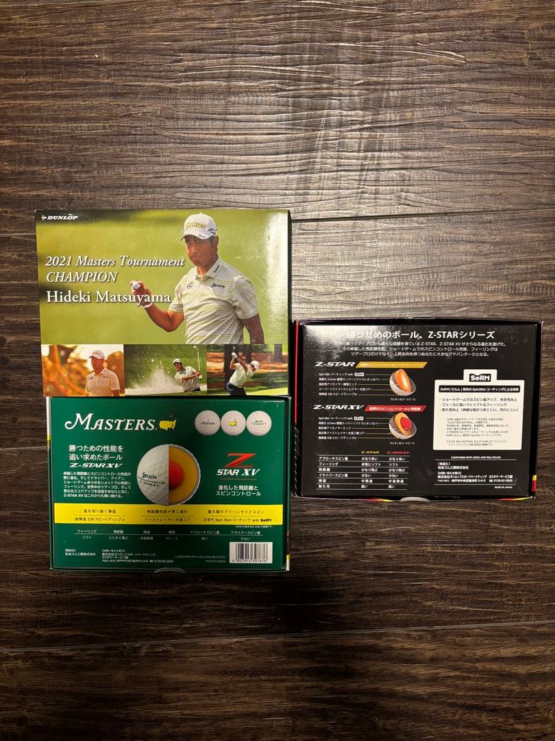 新品　2ダース　SRIXON Zstar XV 松山英樹マスターズ優勝記念モデル