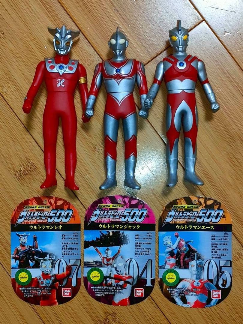 ウルトラマン500 ソフビ　ライブサイン付き