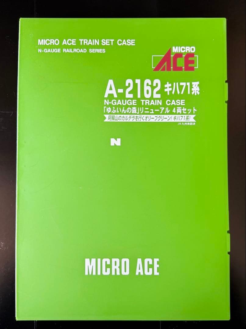 MICRO ACE A-2162 キハ71系 Nゲージ「ゆふいんの森」4両セット