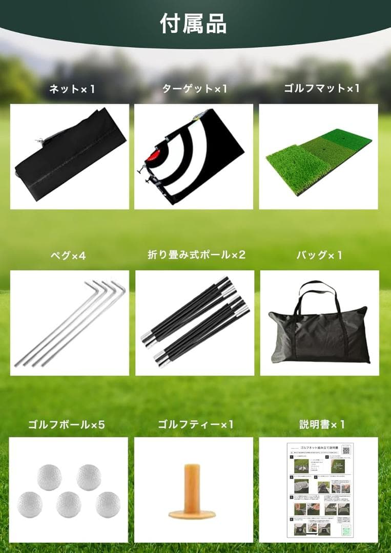 【新品】AmberWave 大型ゴルフネット 3m 屋内・屋外兼用 収納バッグ付