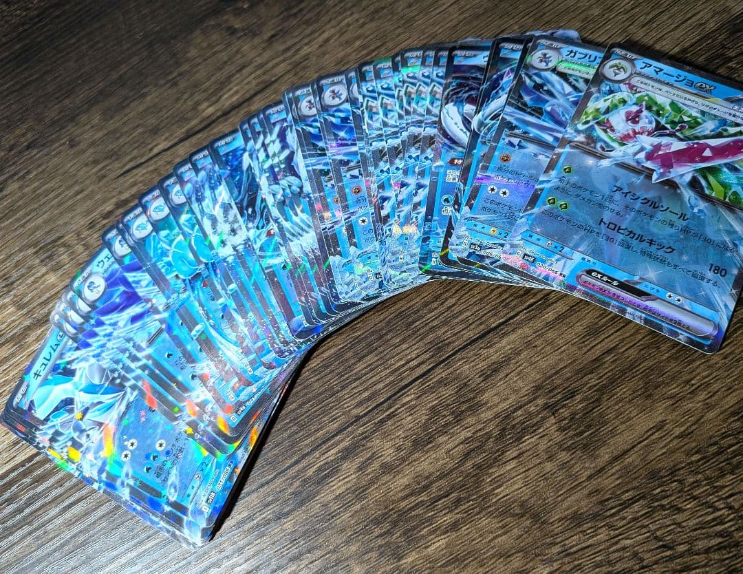 ポケモンカード RR まとめ売り