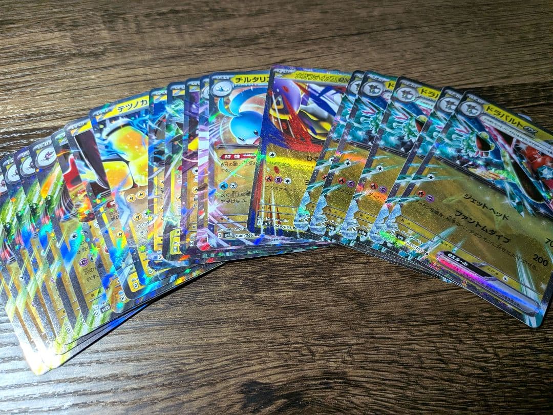 ポケモンカード RR まとめ売り