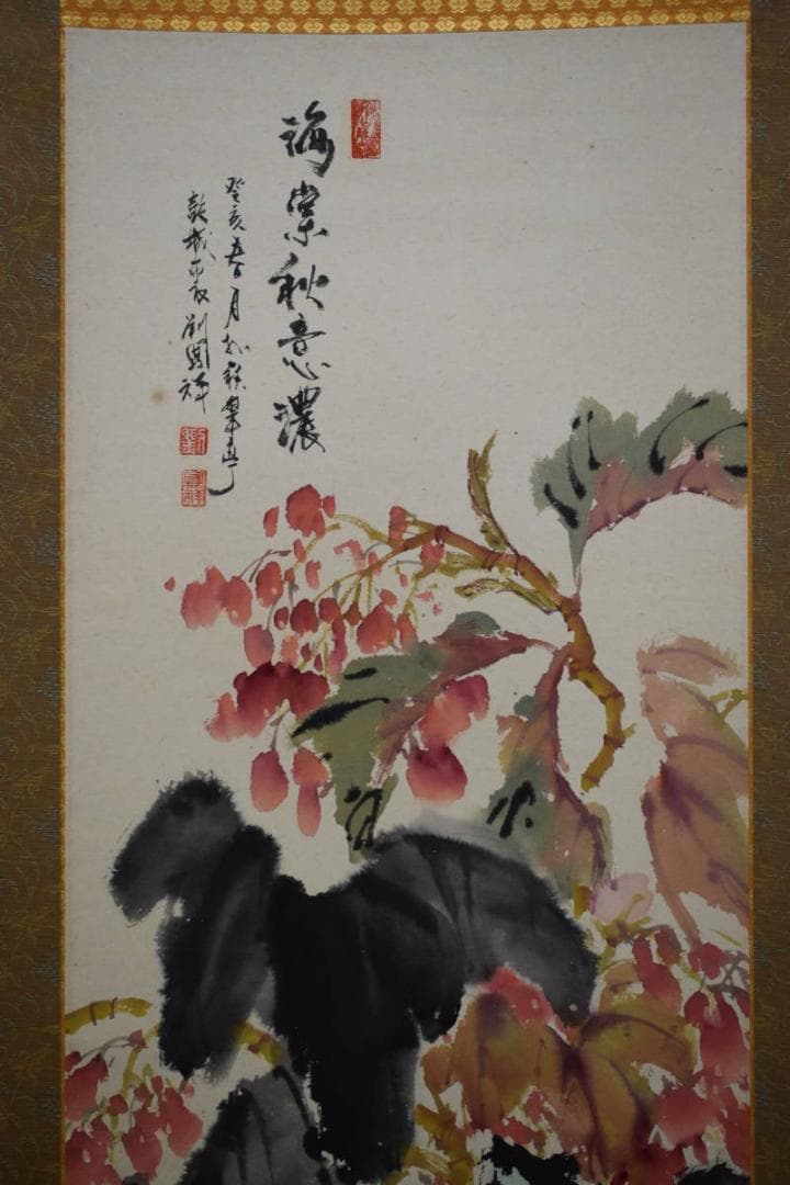 不詳/不詳/秋海棠小禽図/布袋屋掛軸HE-613