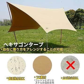 [最終値引き]Soomloomヘキサタープ4.2ｍｘ4.1ｍ