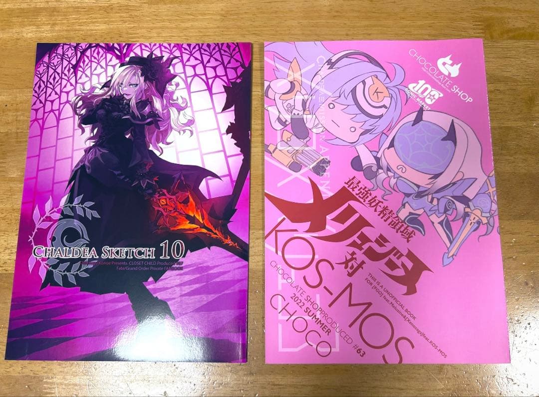C100 FGO メリュクリ合体セット