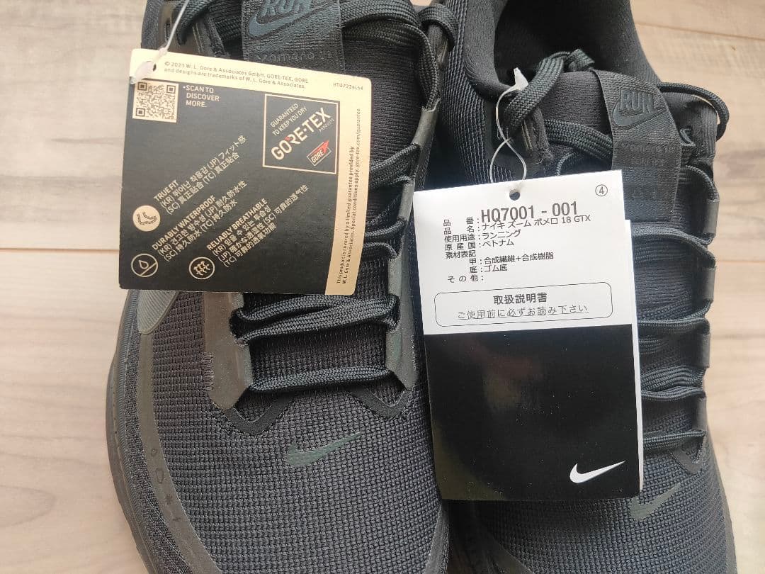 27cm NIKE VOMERO 18 GTX ナイキ ボメロ ゴアテックス