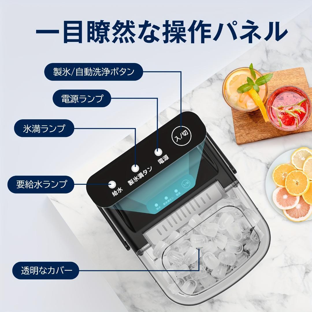 自動洗浄機能付き製氷機