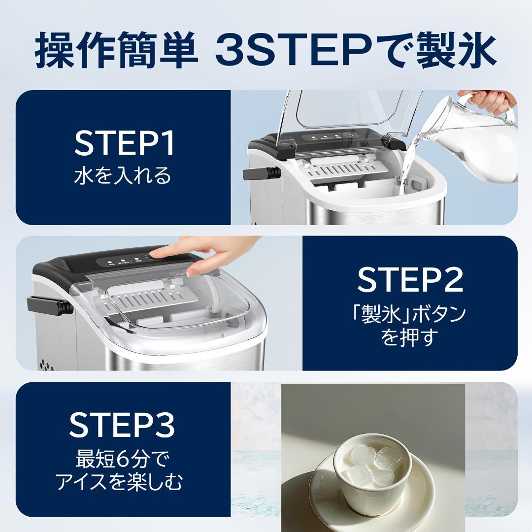 自動洗浄機能付き製氷機