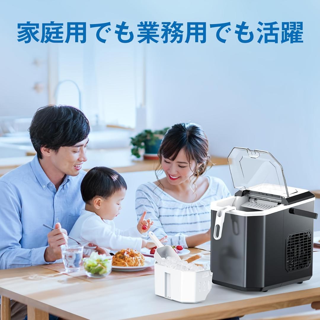 自動洗浄機能付き製氷機