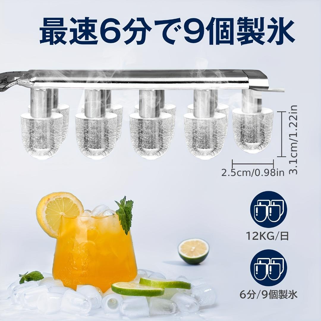 自動洗浄機能付き製氷機