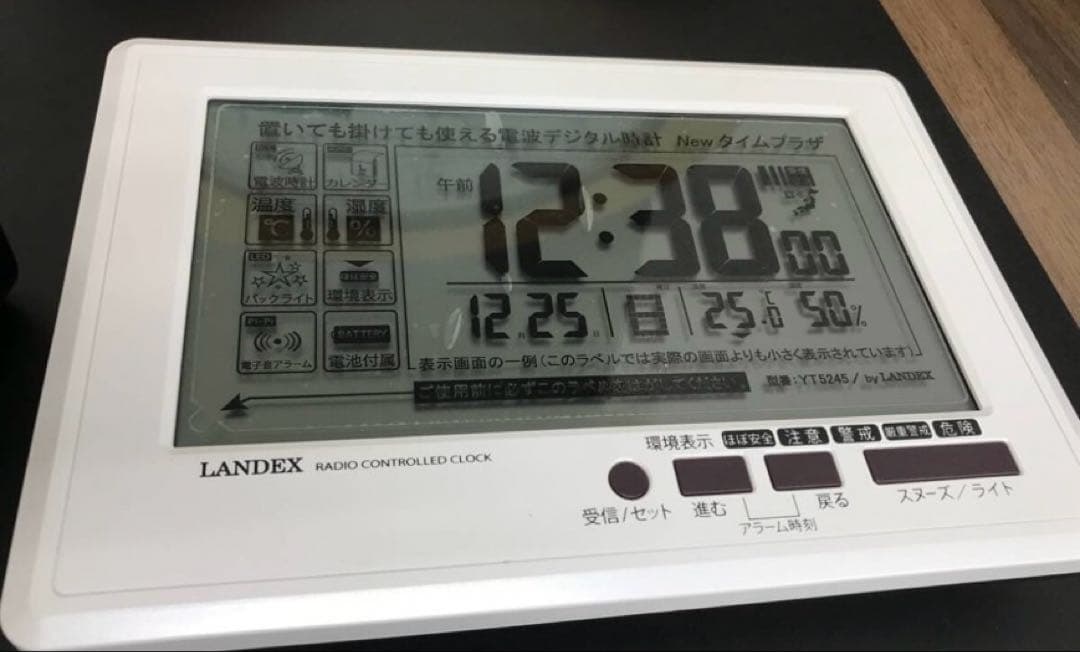 美品　置き・壁掛け時計セット