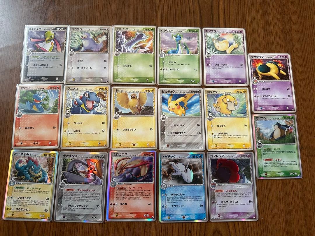 ポケモンカード　デルタ種　まとめ売り役17枚