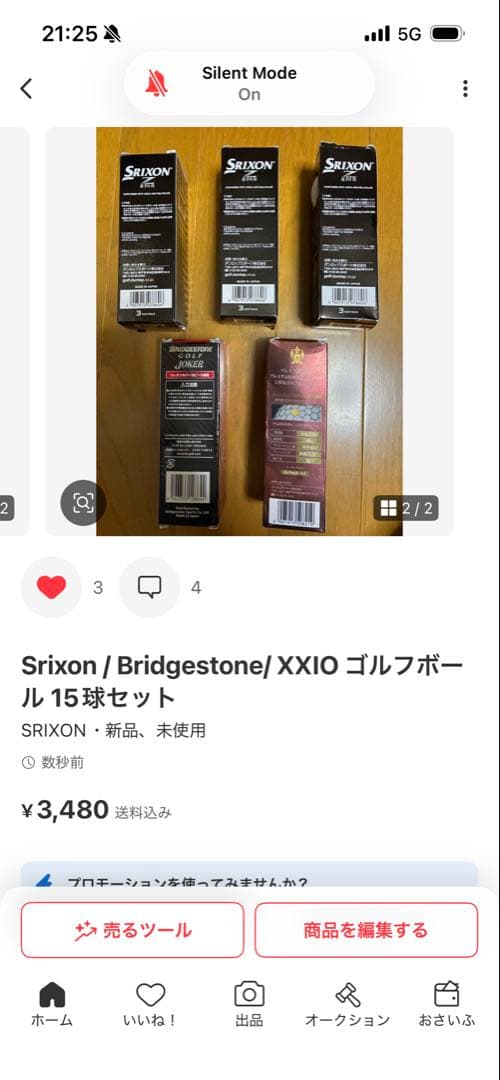 【笑甘】 ゴルフボールセット