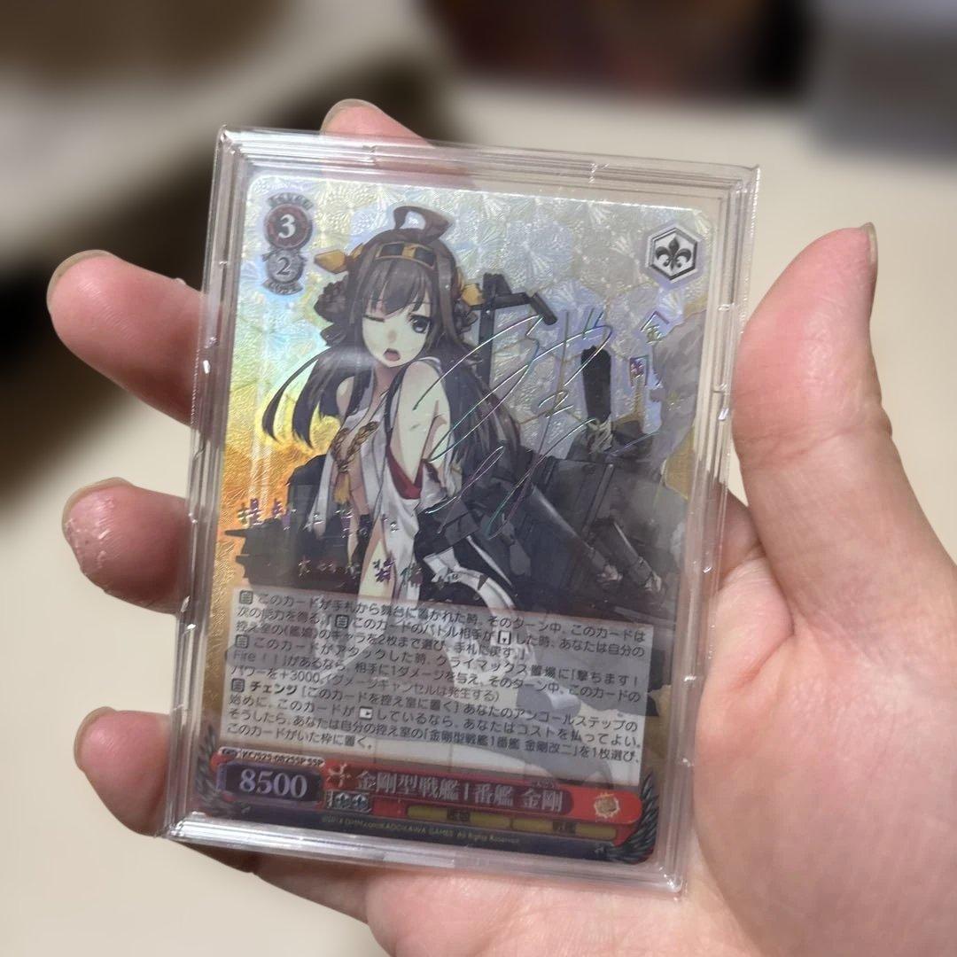 【ヴァイス 】　艦これ フルプロ入り まとめ売り