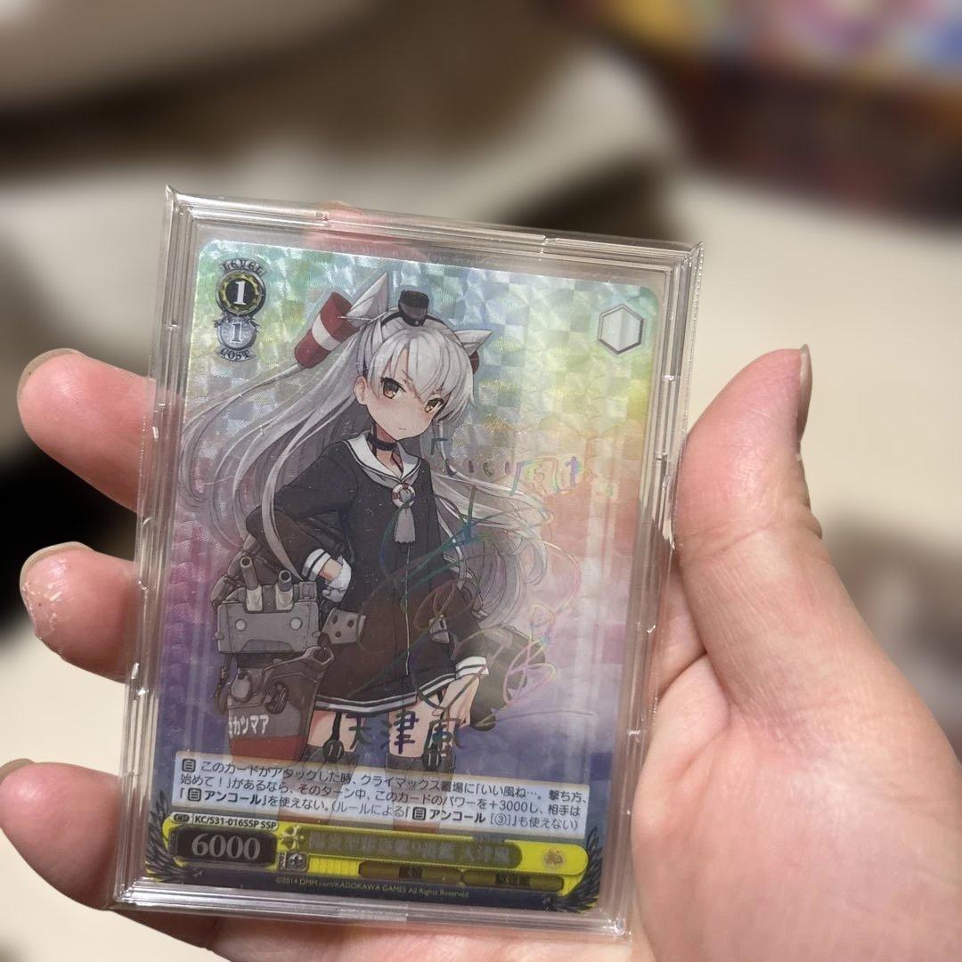 【ヴァイス 】　艦これ フルプロ入り まとめ売り