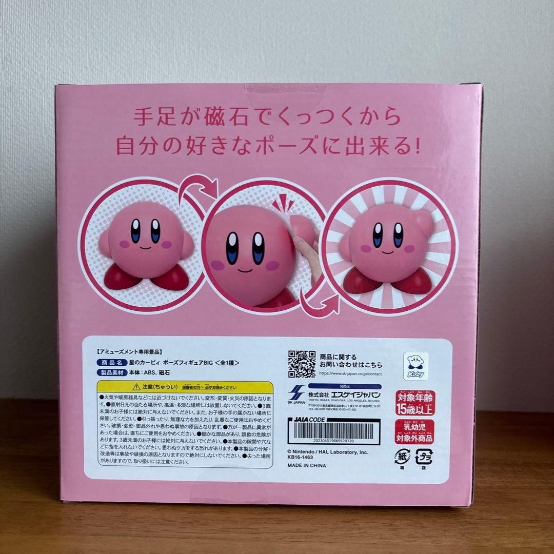星のカービィ　ポーズフィギュアBIG 6個セット