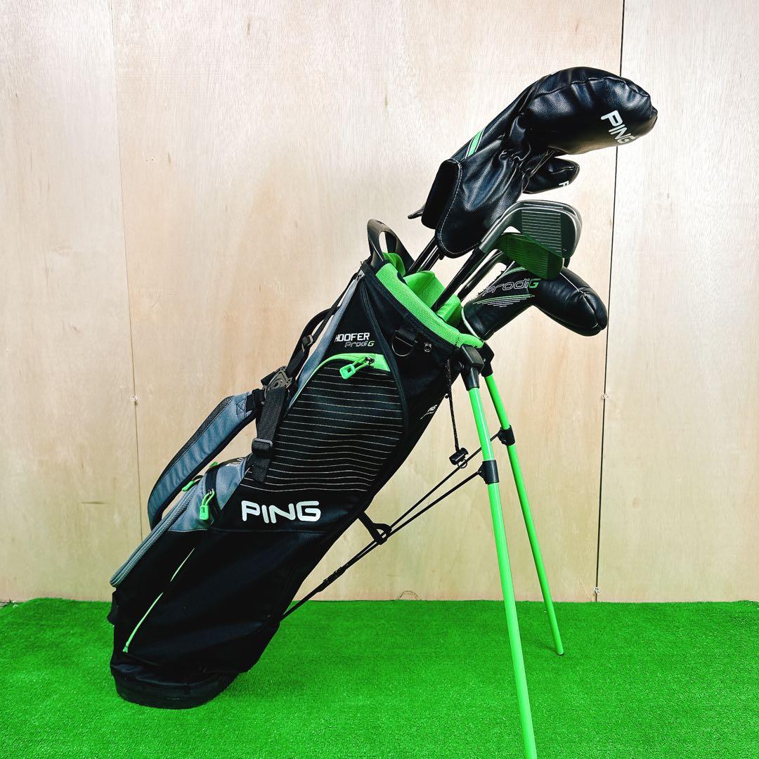 【ジュニア】 PING Prodi G 155cm 9本 ピン クラブセット