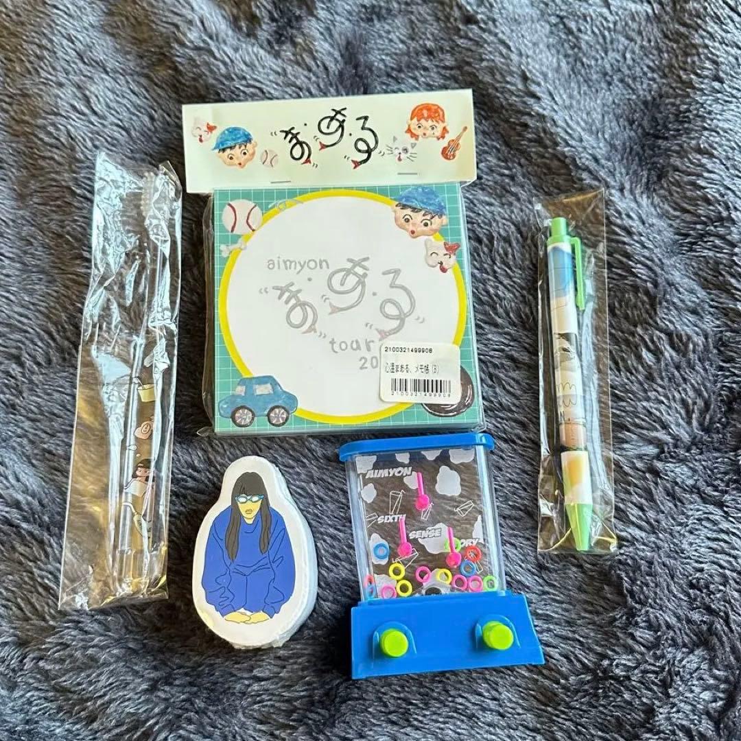あいみょん グッズ まとめ