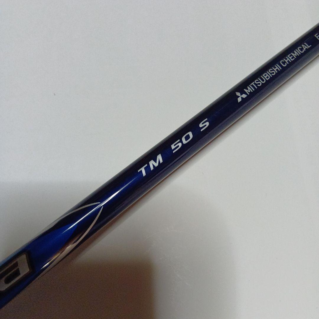 テーラーメイド　Diamana BLUE TM50 フレックスS　Qi10