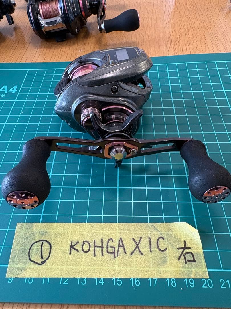 KOHGAXIC 右ハンドル ベイトリール