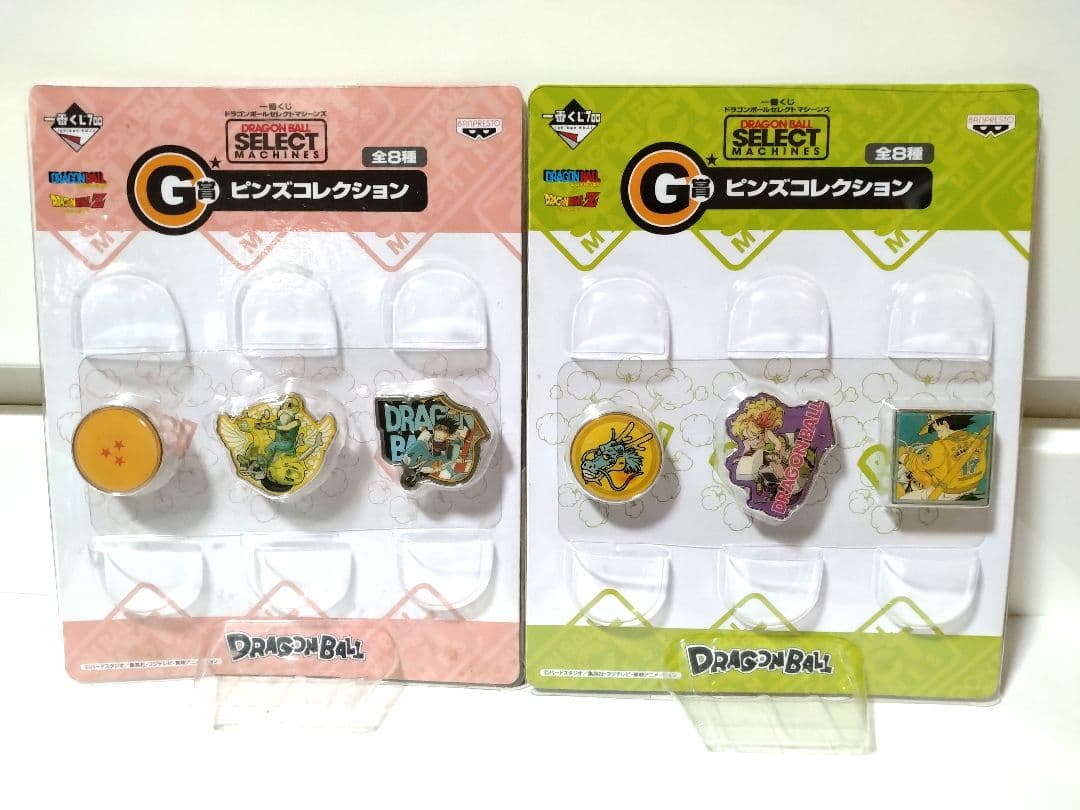 ドラゴンボール　一番くじ　ピンズコレクション　8種