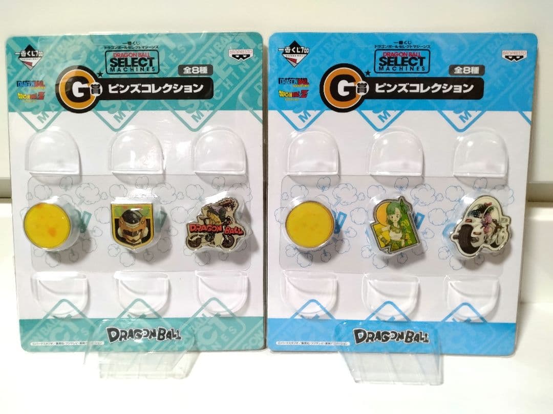 ドラゴンボール　一番くじ　ピンズコレクション　8種