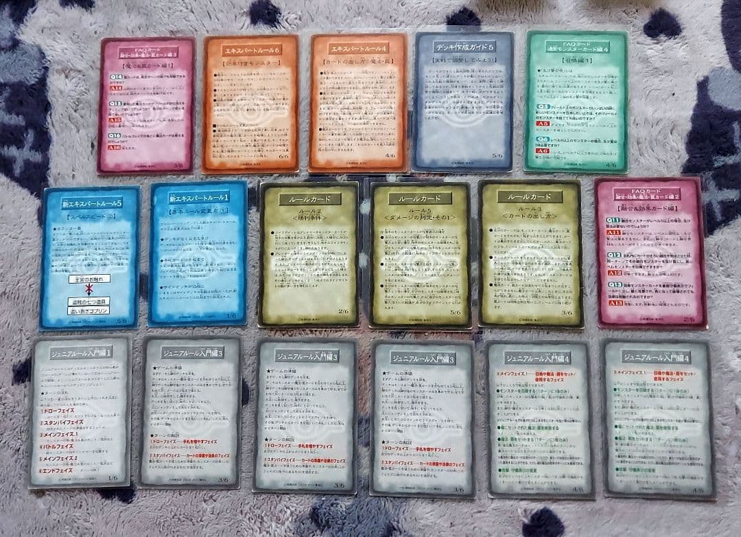 遊戯王　Booster　ルールカードまとめ売り　初期　Rシリーズ