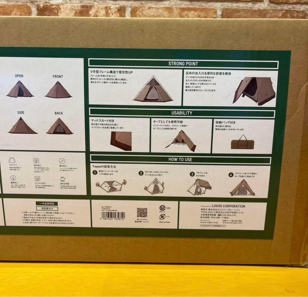 【未使用品】LOGOS Tradcanvas VポールTepee400-BA