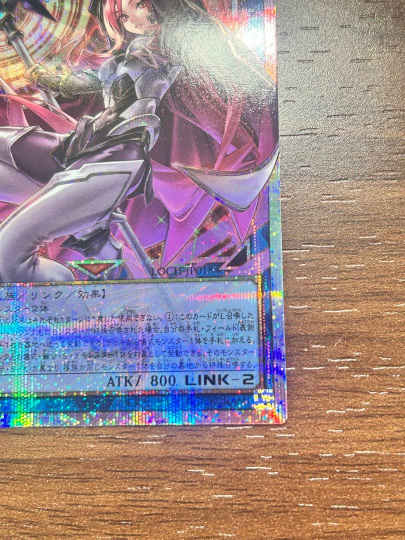 遊戯王 サイバースコントラクトウィッチ プリシク