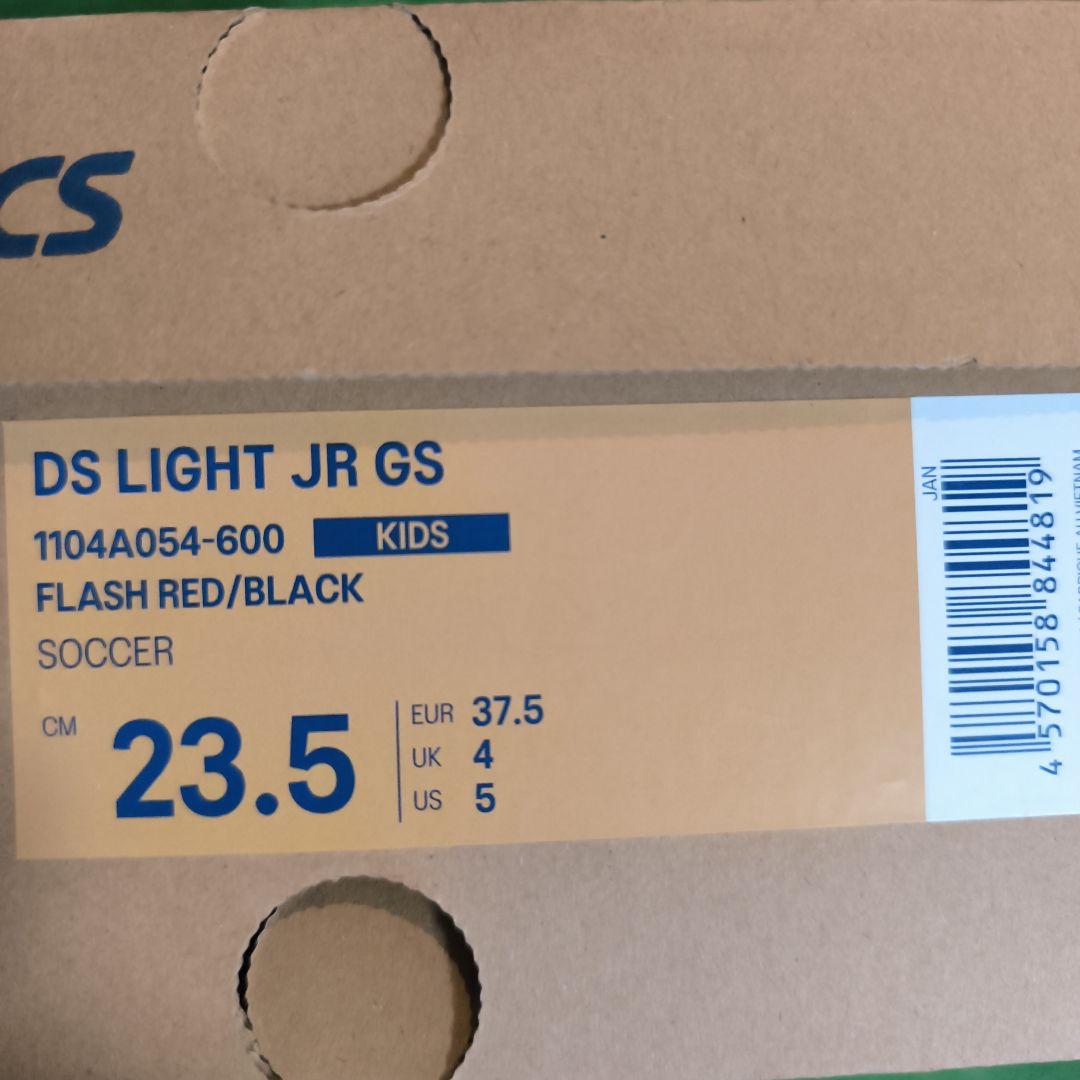 アシックスDS LIGHT JR GS ジュニア用サッカースパイク 23.5cm