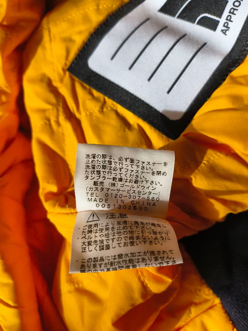 THE NORTH FACE 子ども用オーバーオール 110