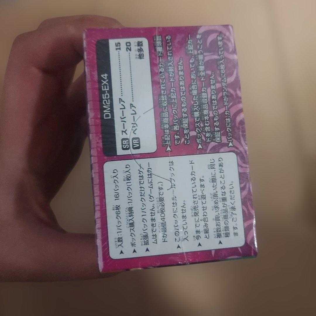 デュエマ　パンドラ・ウォーズ　BOX　シュリンク付き　新品未開封