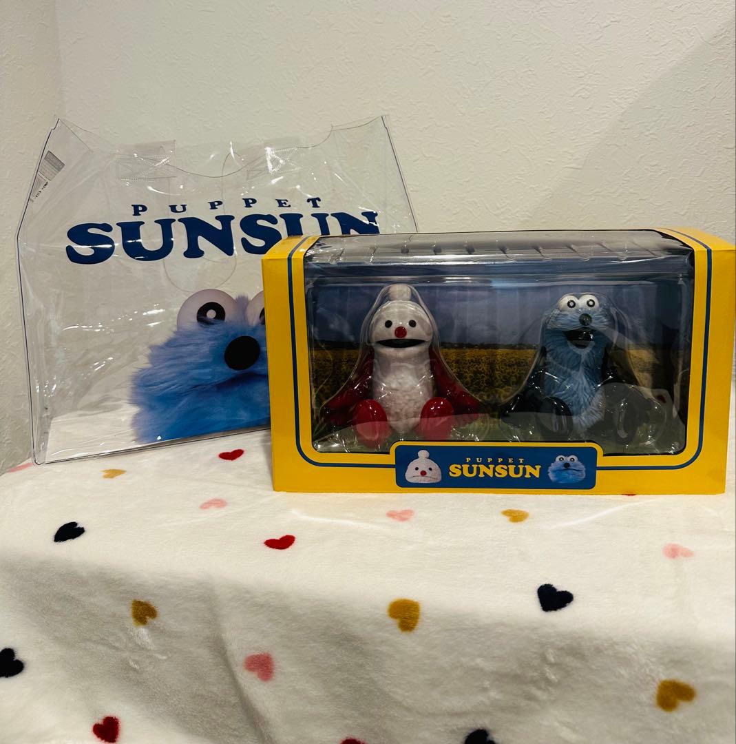 SUNSUN スンスン フィギュア Happybag ぬいぐるみ セット