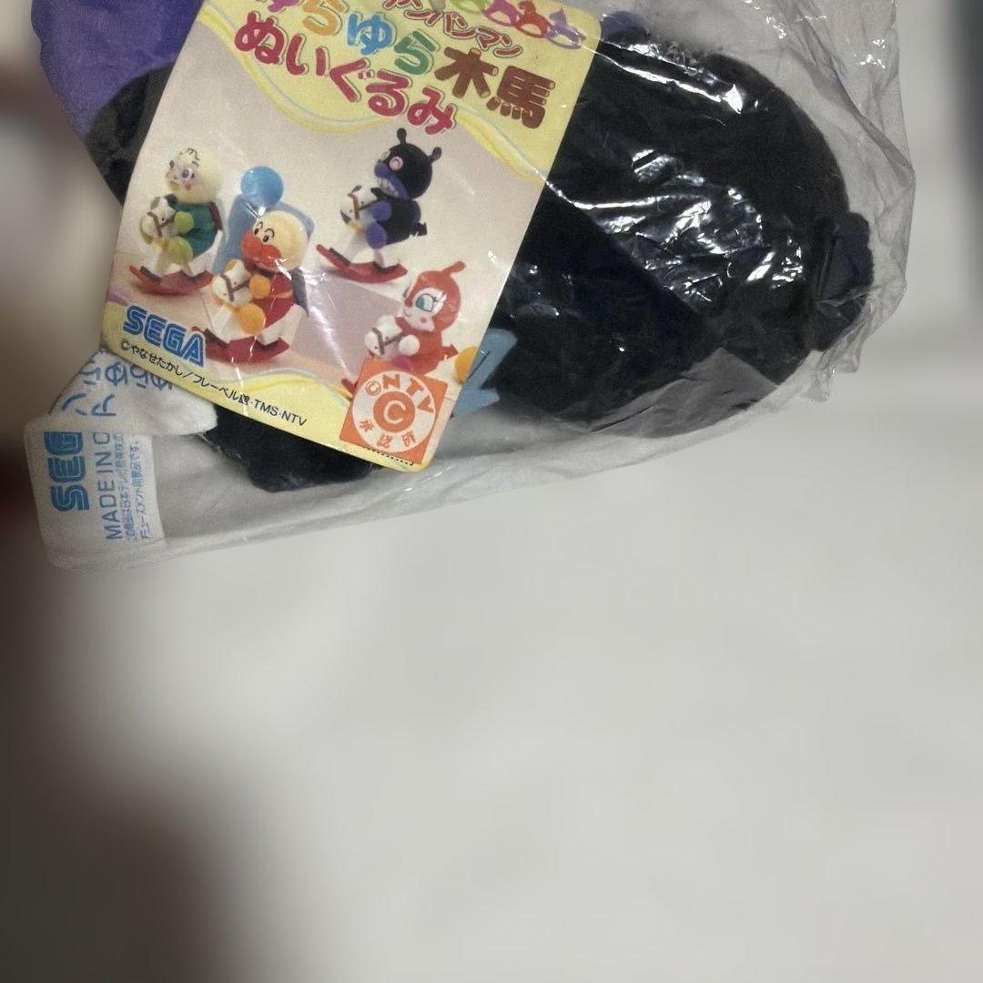 ヴィンテージ　バイキンマン　ゆらゆら木馬ぬいぐるみ　（アンパンマン）タグ付