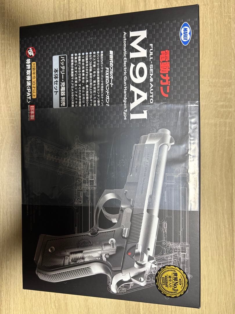 M9A1 フルセミオート　電動ハンドガン 18才以上
