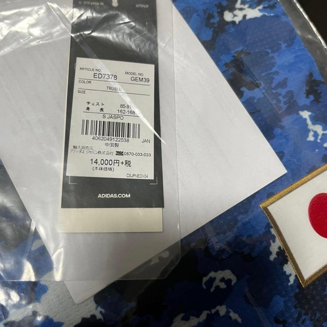 日本代表 久保建英 東京五輪 選手用 オーセンティック ユニフォーム