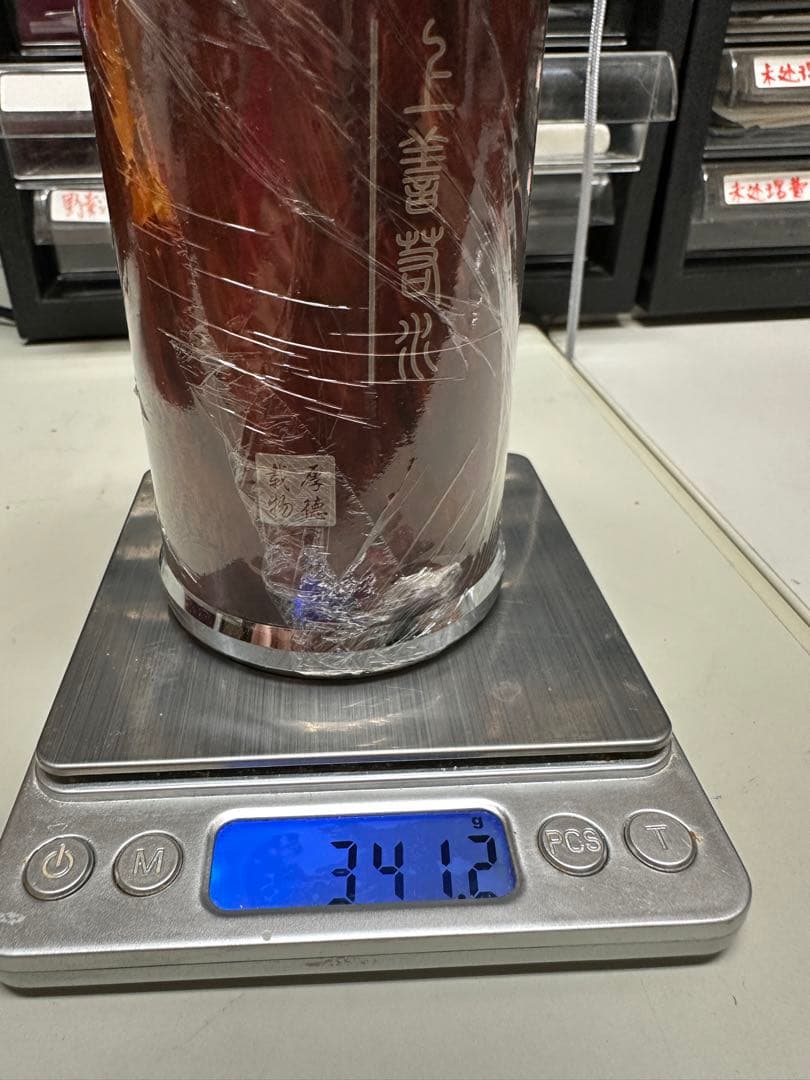 纯银保健杯　中国　コップ