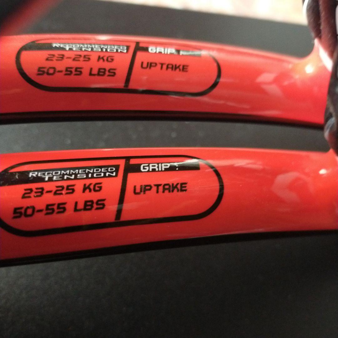 Babolat Uptake テニスラケット 2本セット