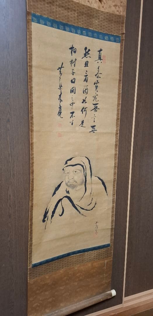 常信達磨　絹本一幅　桐箱付き