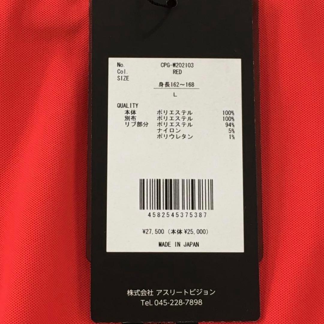 CPGゴルフ ワンピース 赤Ｌ新品