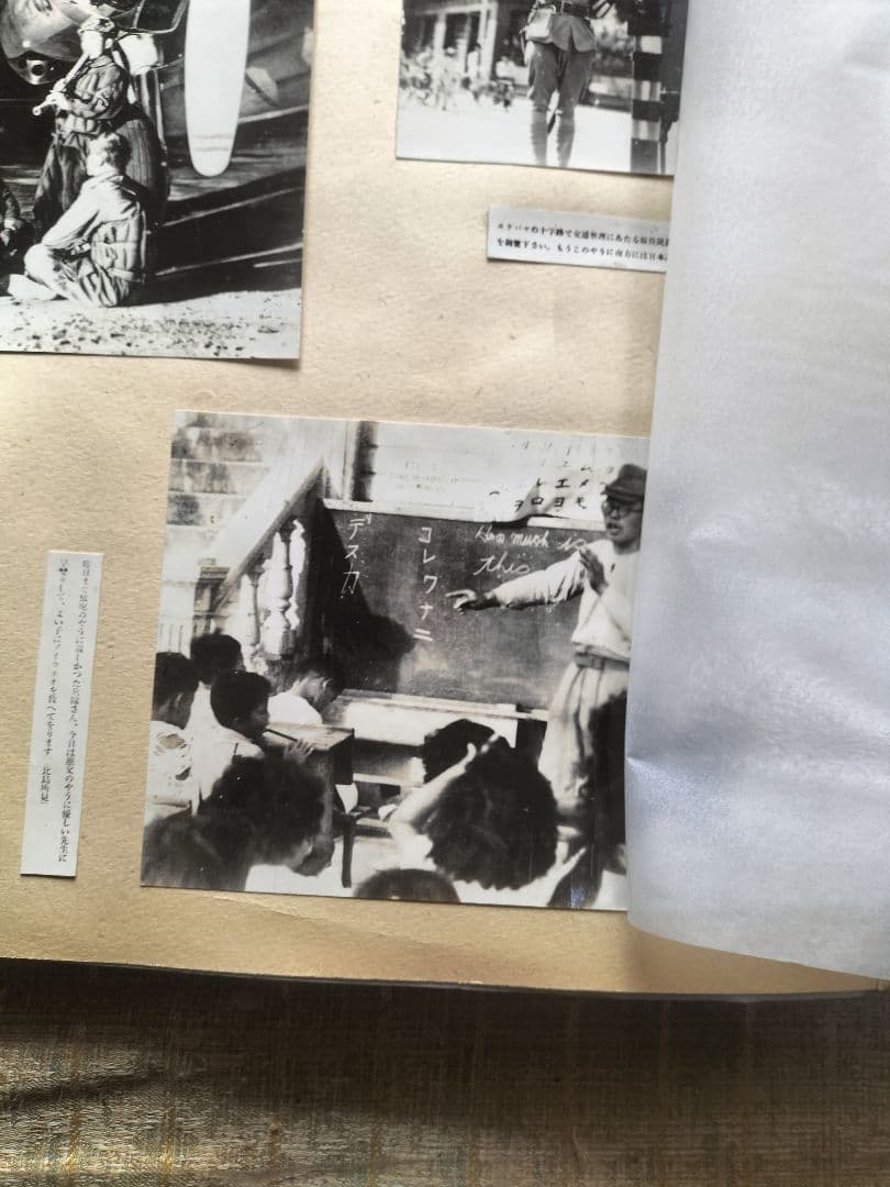 歴史的戦争写真コレクションアルバム