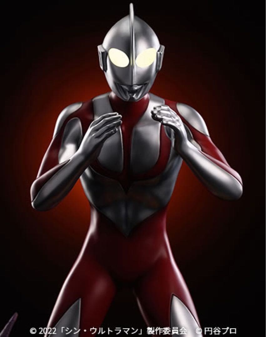 中古シン・ウルトラマン フィギュア 2022年製造