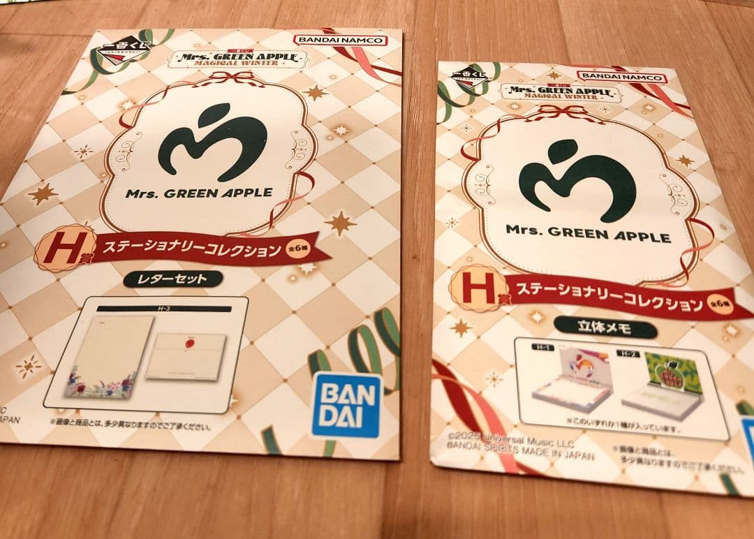 Mrs.GREEN APPLE ミセス1番くじセミコンプ 14点セット